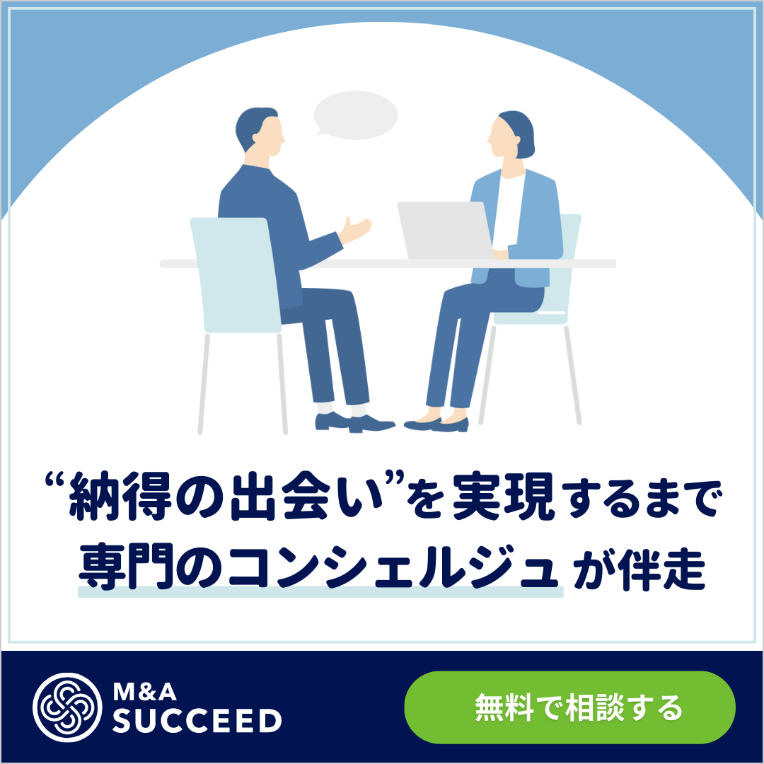 店舗売却するには？居抜きの方法から相場、費用、税金まで解説