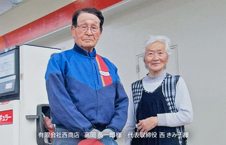 後継者不在で黒字廃業の瀬戸際。地元に愛される100年企業を継承し、シナジー効果を生み出すM&A