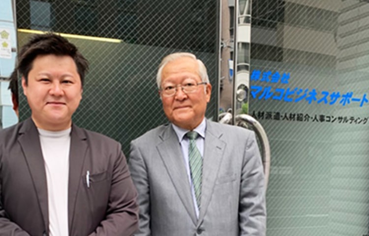 製造業とサービス業に特化した人材サービス業同士。隣県で取引先の拡大を期待できるM&A
