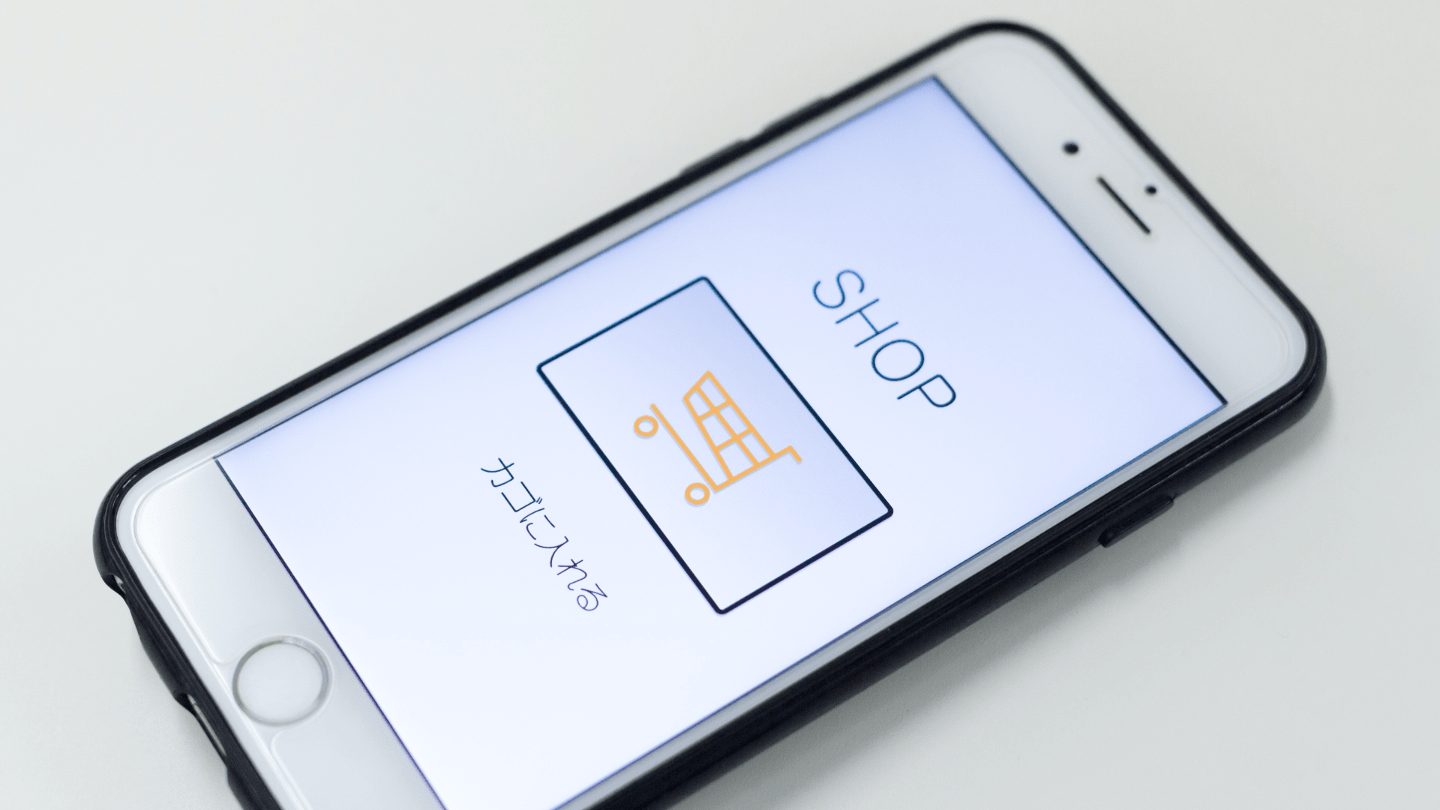 ネットショップ 売却 事例