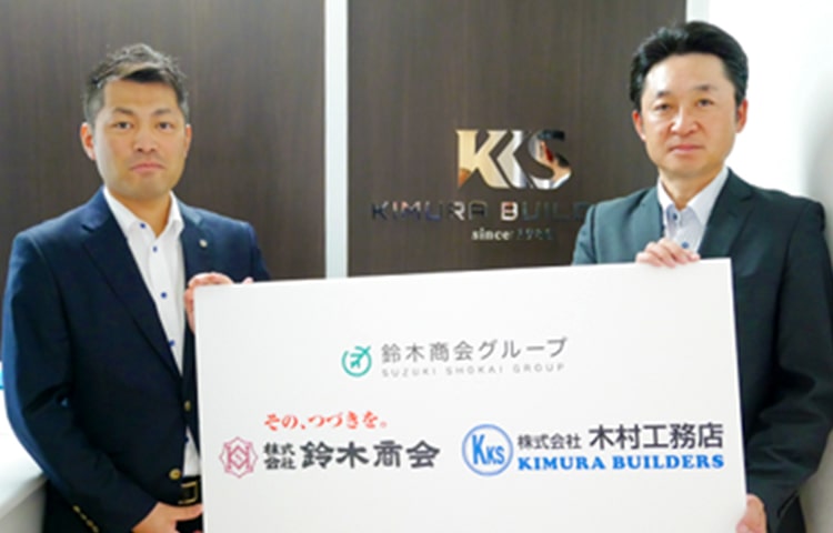 「リサイクル業×解体業」 川上から川下までを統合させたM&A
